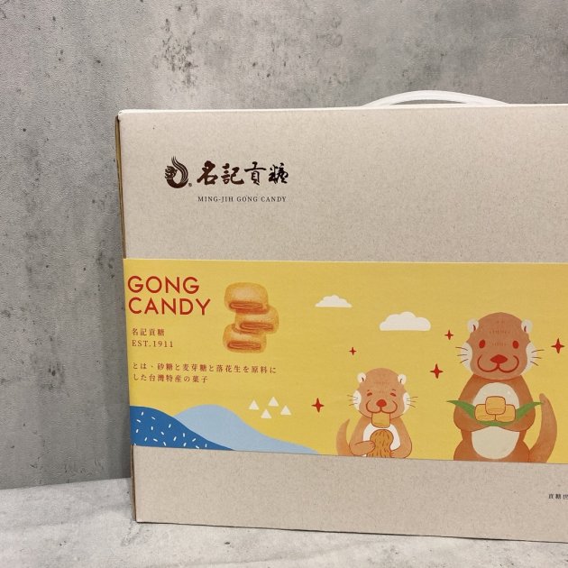 品牌紙盒(大)│不含內容物 1