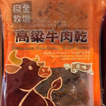良金牛肉乾