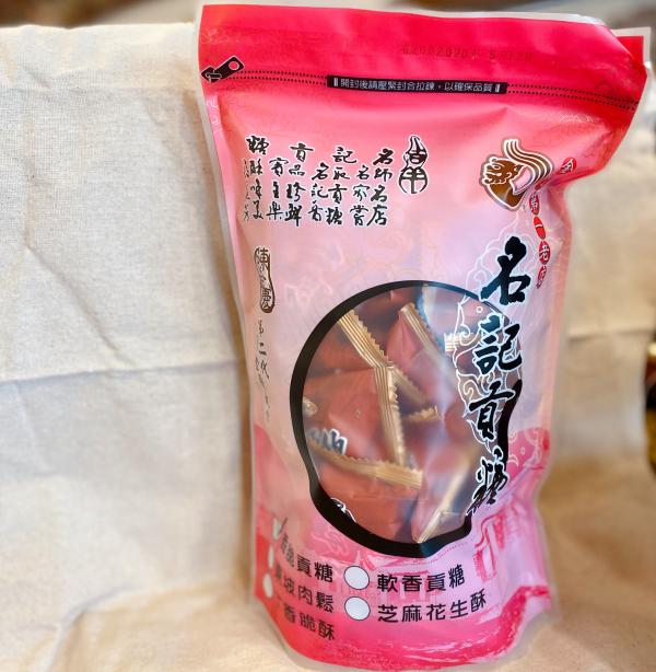 香脆貢糖